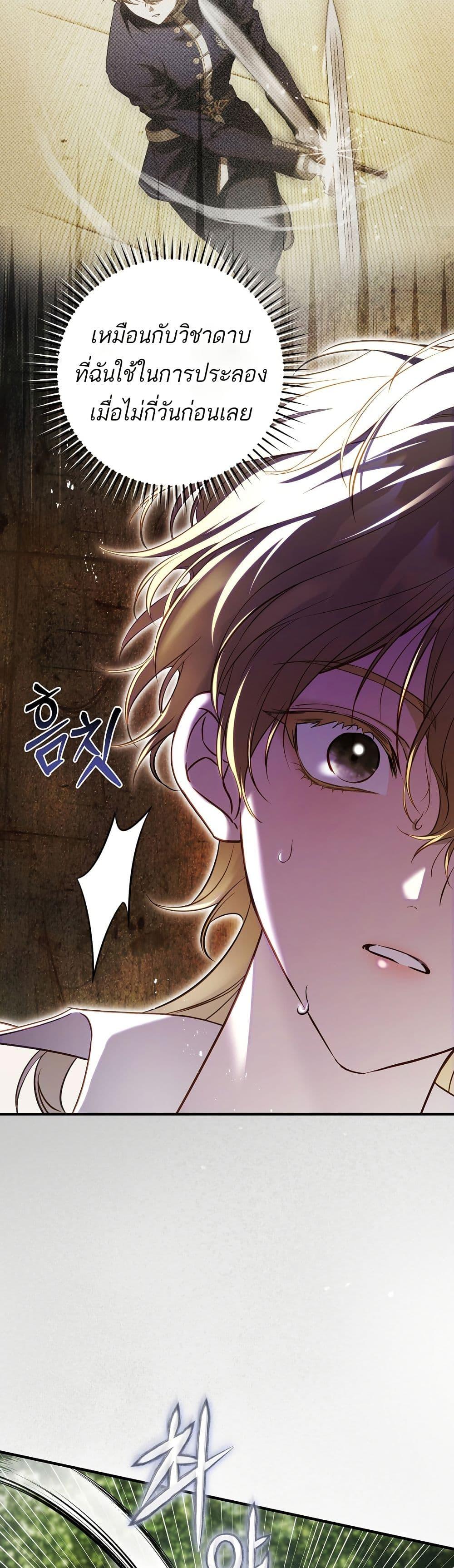 Manga-lc-com อ่านมังงะ อ่านการ์ตูน ออนไลน์ ฟรี The Flower With a Sword ตอนที่ 1 2 3 4 5 6 7 8 9 10 11 12 13 14 ฟรี ไม่มีโฆษณา Manga-lc - อ่าน มังงะ อ่าน การ์ตูน ออนไลน์ อ่านมังงะ ฟรี