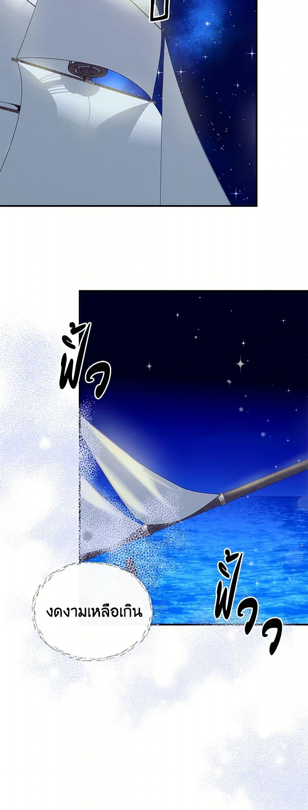 Manga-lc-com อ่านมังงะ อ่านการ์ตูน ออนไลน์ ฟรี I Wasn’t the Cinderella ตอนที่ 1 2 3 4 5 6 7 8 9 10 11 12 13 14 ฟรี ไม่มีโฆษณา Manga-lc - อ่าน มังงะ อ่าน การ์ตูน ออนไลน์ อ่านมังงะ ฟรี