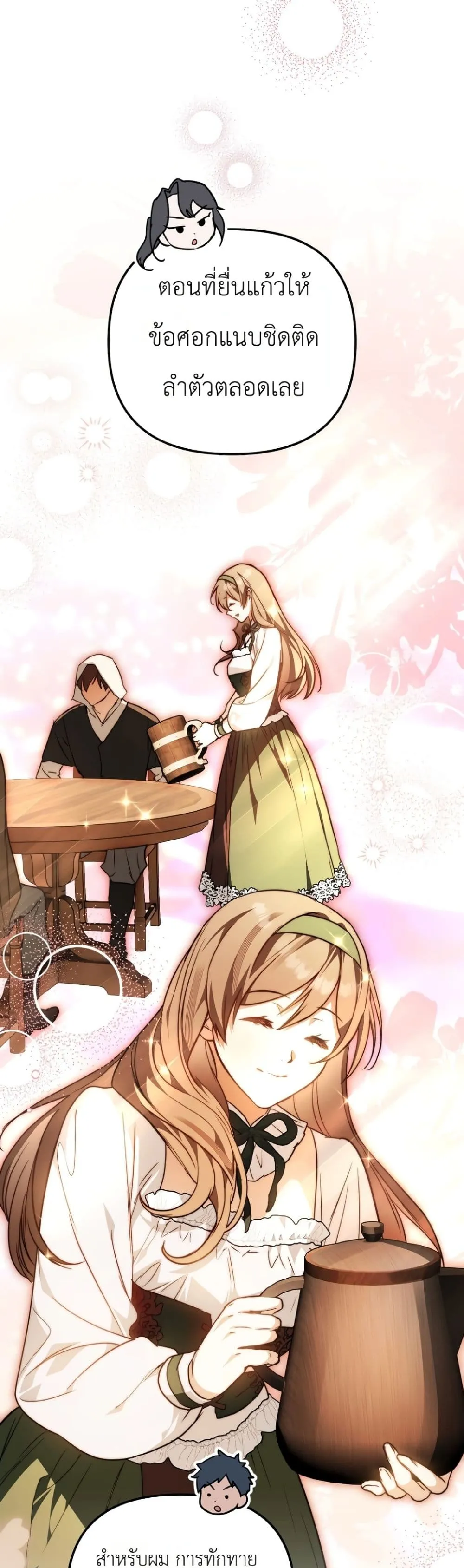 Manga-lc-com อ่านมังงะ อ่านการ์ตูน ออนไลน์ ฟรี Secretly Strong and Searching for My Daddy ตอนที่ 1 2 3 4 5 6 7 8 9 10 11 12 13 14 ฟรี ไม่มีโฆษณา Manga-lc - อ่าน มังงะ อ่าน การ์ตูน ออนไลน์ อ่านมังงะ ฟรี