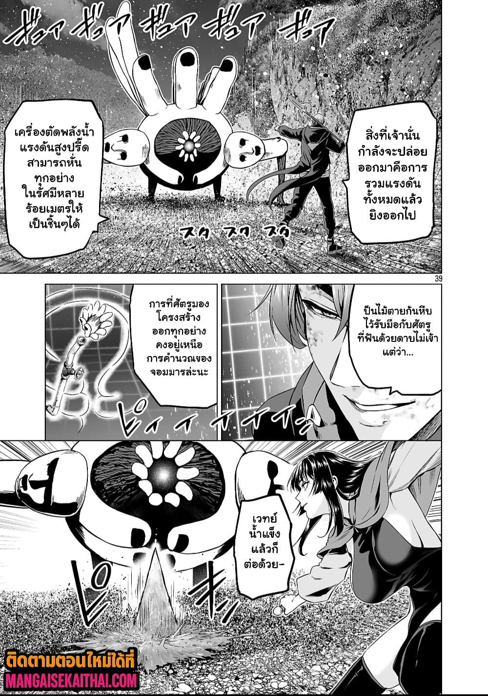 Manga-lc-com อ่านมังงะ อ่านการ์ตูน ออนไลน์ ฟรี Isekai H Eiyuuden ~Bishoujo Senshi-tachi wa Saikyou Gunshi n ตอนที่ 1 2 3 4 5 6 7 8 9 10 11 12 13 14 ฟรี ไม่มีโฆษณา Manga-lc - อ่าน มังงะ อ่าน การ์ตูน ออนไลน์ อ่านมังงะ ฟรี