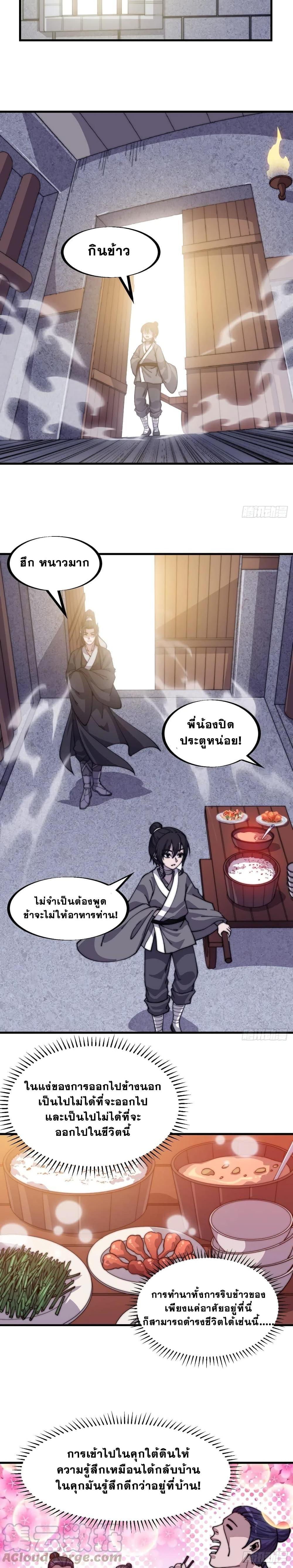 Manga-lc-com อ่านมังงะ อ่านการ์ตูน ออนไลน์ ฟรี It Starts With A Mountain ตอนที่ 1 2 3 4 5 6 7 8 9 10 11 12 13 14 ฟรี ไม่มีโฆษณา Manga-lc - อ่าน มังงะ อ่าน การ์ตูน ออนไลน์ อ่านมังงะ ฟรี