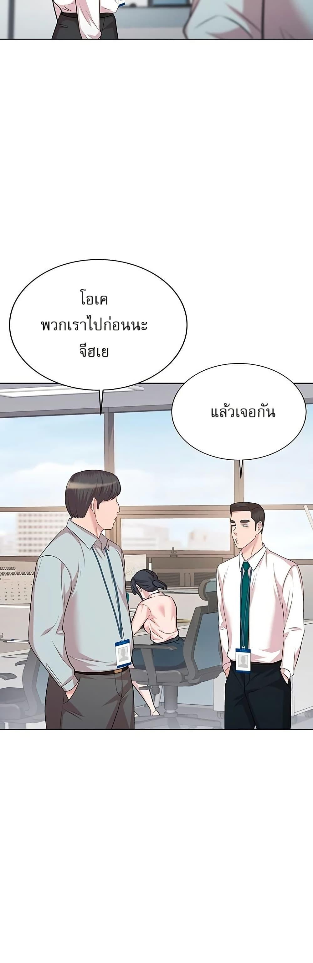 Manga-lc-com อ่านมังงะ อ่านการ์ตูน ออนไลน์ ฟรี Lotto 1st Place Winner Goes to Work Too ตอนที่ 1 2 3 4 5 6 7 8 9 10 11 12 13 14 ฟรี ไม่มีโฆษณา Manga-lc - อ่าน มังงะ อ่าน การ์ตูน ออนไลน์ อ่านมังงะ ฟรี