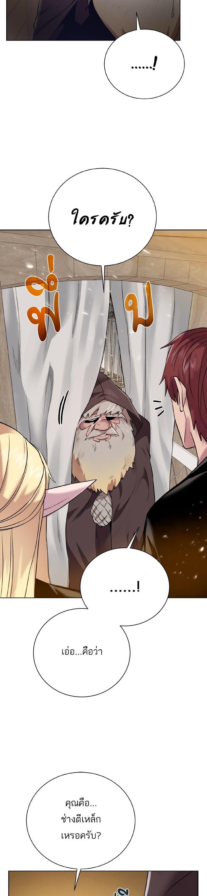 Manga-lc-com อ่านมังงะ อ่านการ์ตูน ออนไลน์ ฟรี Dungeons and Artifacts ตอนที่ 1 2 3 4 5 6 7 8 9 10 11 12 13 14 ฟรี ไม่มีโฆษณา Manga-lc - อ่าน มังงะ อ่าน การ์ตูน ออนไลน์ อ่านมังงะ ฟรี