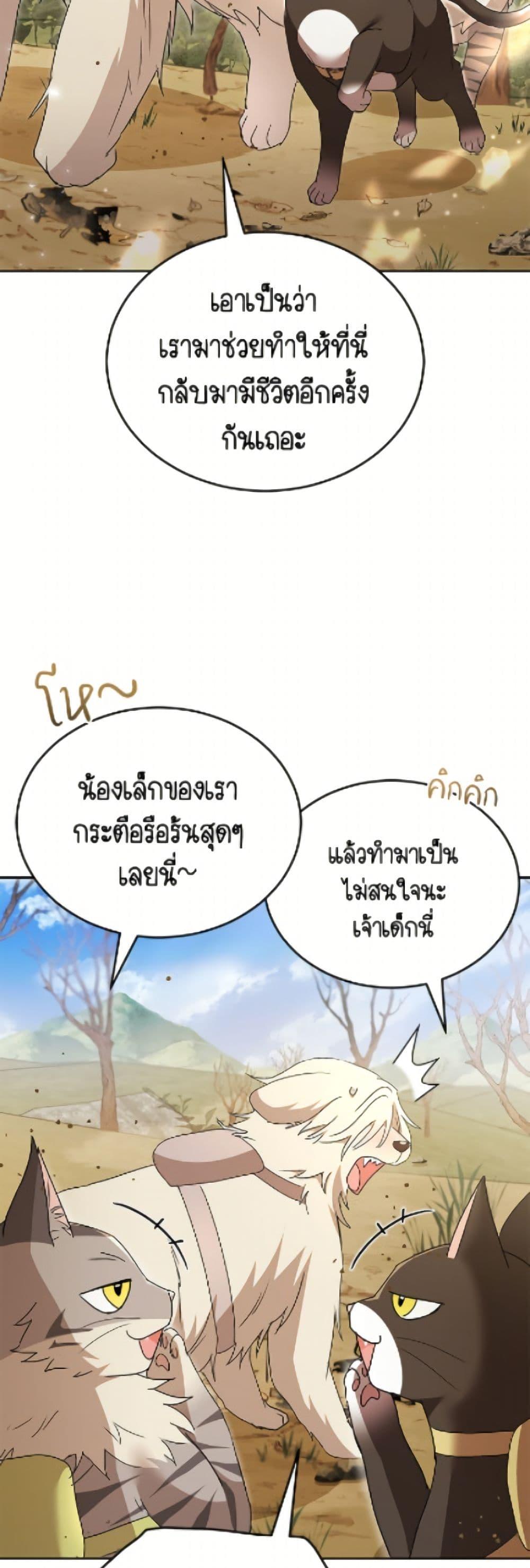 Manga-lc-com อ่านมังงะ อ่านการ์ตูน ออนไลน์ ฟรี Hello! Veterinarian! ตอนที่ 1 2 3 4 5 6 7 8 9 10 11 12 13 14 ฟรี ไม่มีโฆษณา Manga-lc - อ่าน มังงะ อ่าน การ์ตูน ออนไลน์ อ่านมังงะ ฟรี