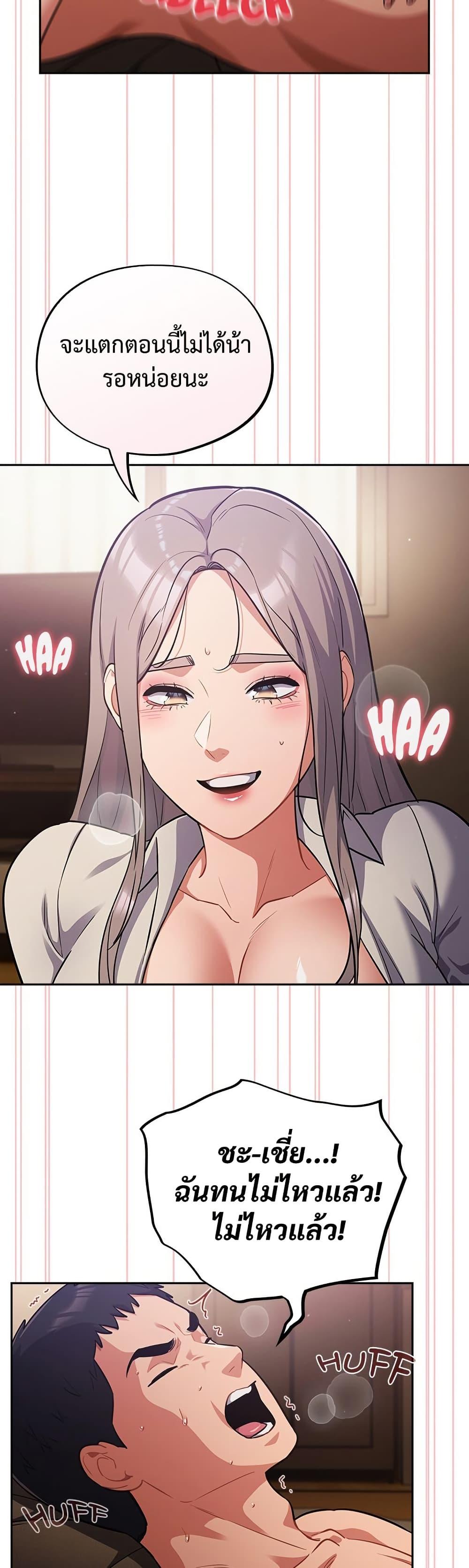 Doujin-Lc- อ่าน โดจิน มังฮวา เกาหลี ญี่ปุ่น จีน แปลไทย Idiot Virus ตอนที่ 1 2 3 4 5 6 7 8 9 10 11 12 13 14 ฟรี ไม่มีโฆษณา อ่าน โดจิน Manhwa เกาหลี ญี่ปุ่น จีน เรามีครบ คัดมาให้เน้นๆ โดจิน 18+ รับประกันความฟินโดย  Doujin Lc