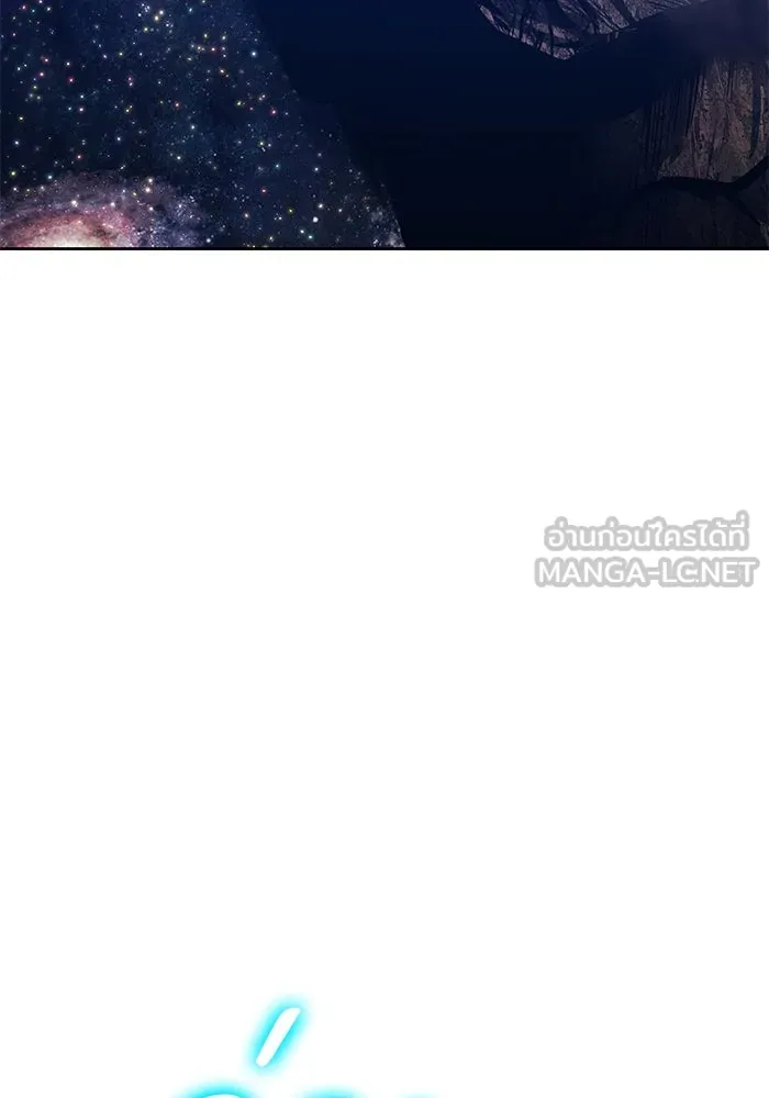 +99 ท่อนไม้พร้อมบวก ตอนที่ 11 มังกรเรียกหากายาร์โด (2) รูปที่ 144