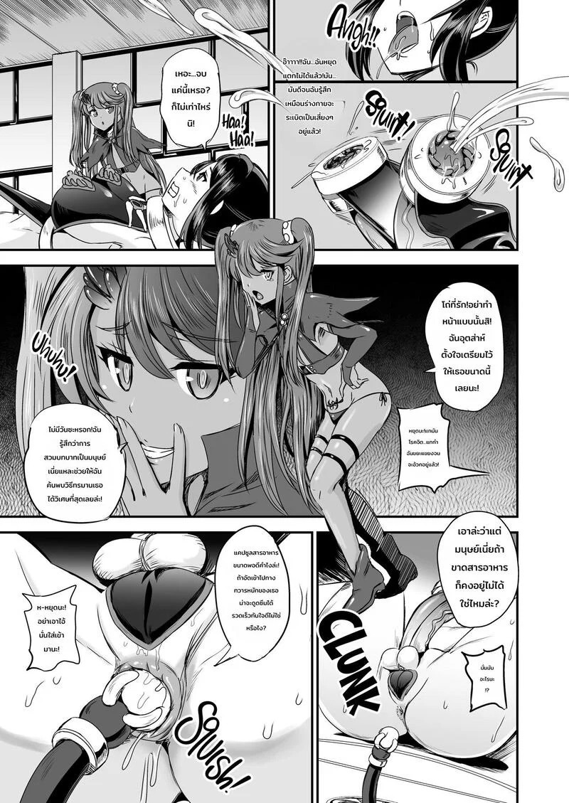 Doujin-Lc- อ่าน โดจิน มังฮวา เกาหลี ญี่ปุ่น จีน แปลไทย ระบบฝึกฝนน้ำอสุจิของสาวน้อยเวทมนตร์ 2  [PX-Real (Kanno Takashi)] Mahoushoujyo Rensei System  Magical Girl Semen Training System 2 ตอนที่ 1 ฟรี ไม่มีโฆษณา อ่าน โดจิน Manhwa เกาหลี ญี่ปุ่น จีน เรามีครบ คัดมาให้เน้นๆ โดจิน 18+ รับประกันความฟินโดย Doujin Lc