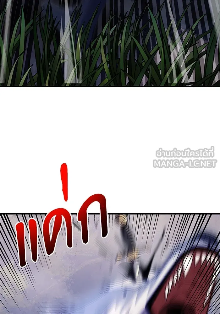 อัศวินดำล่าท้าเวลา ตอนที่ 13 รูปที่ 114