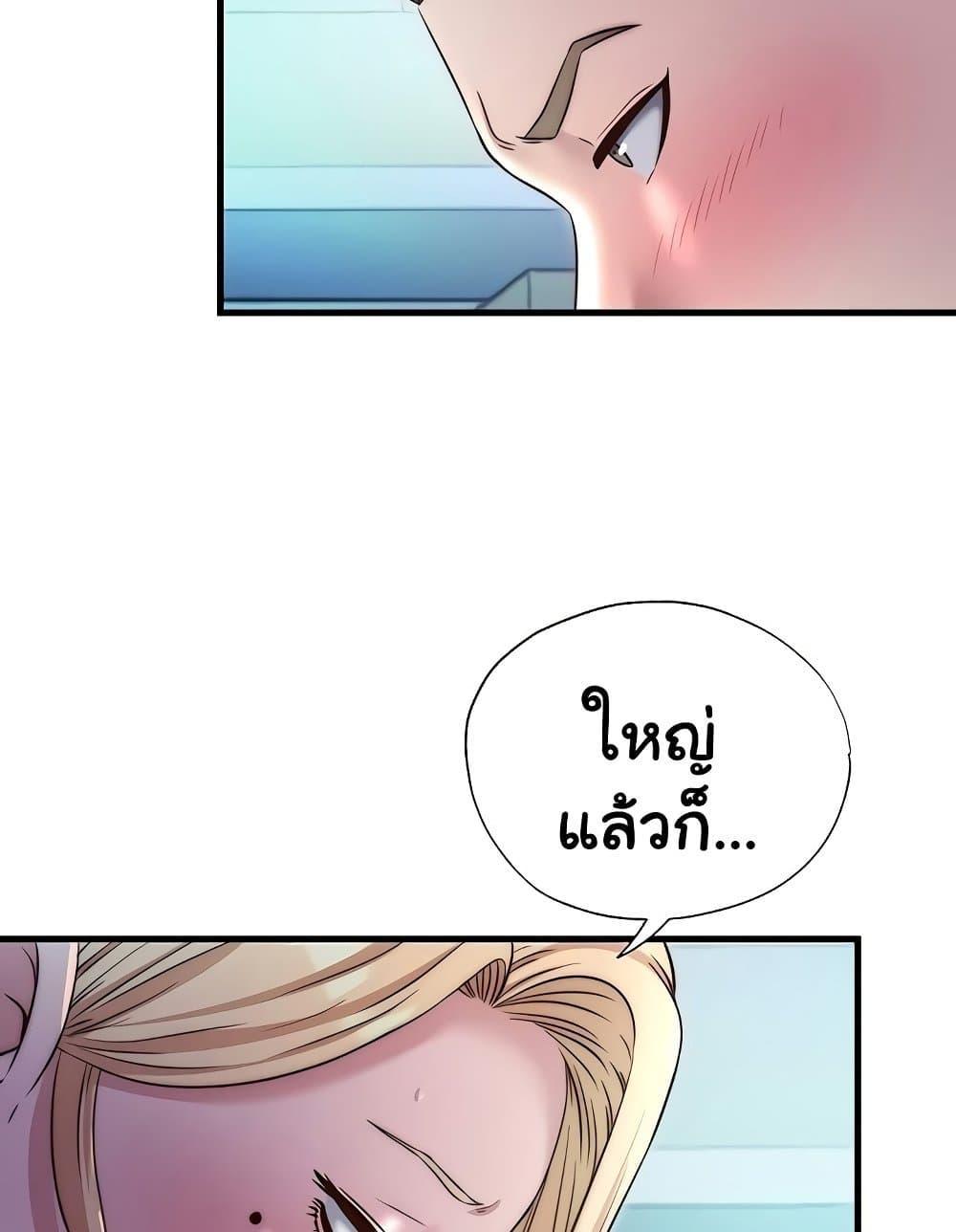 Doujin-Lc- อ่าน โดจิน มังฮวา เกาหลี ญี่ปุ่น จีน แปลไทย A Situation Full of Erections ตอนที่ 1 2 3 4 5 6 7 8 9 10 11 12 13 14 ฟรี ไม่มีโฆษณา อ่าน โดจิน Manhwa เกาหลี ญี่ปุ่น จีน เรามีครบ คัดมาให้เน้นๆ โดจิน 18+ รับประกันความฟินโดย  Doujin Lc