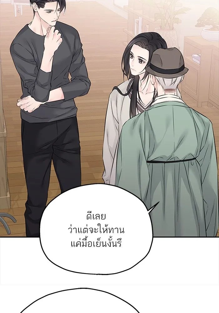 สลับรัก สลับชะตา ตอนที่ 63 รูปที่ 28