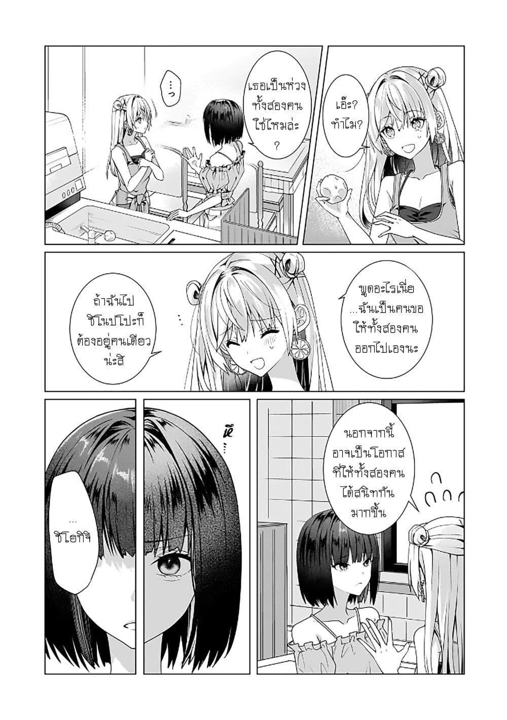 Manga-lc-com อ่านมังงะ อ่านการ์ตูน ออนไลน์ ฟรี Yuri no Hajimari wa Dorei Kara ตอนที่ 1 2 3 4 5 6 7 8 9 10 11 12 13 14 ฟรี ไม่มีโฆษณา Manga-lc - อ่าน มังงะ อ่าน การ์ตูน ออนไลน์ อ่านมังงะ ฟรี