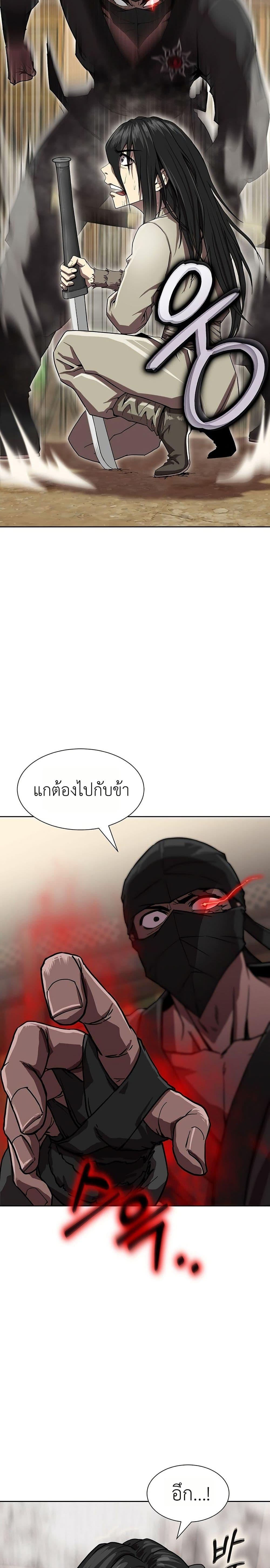 Manga-lc-com อ่านมังงะ อ่านการ์ตูน ออนไลน์ ฟรี The Sword Emperor’s Rise of Namgung ตอนที่ 1 2 3 4 5 6 7 8 9 10 11 12 13 14 ฟรี ไม่มีโฆษณา Manga-lc - อ่าน มังงะ อ่าน การ์ตูน ออนไลน์ อ่านมังงะ ฟรี