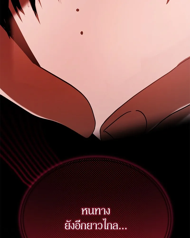 ย้อนเวลามาเป็นมักเน่ ตอนที่ 50 (จบซีซัน 1) รูปที่ 158