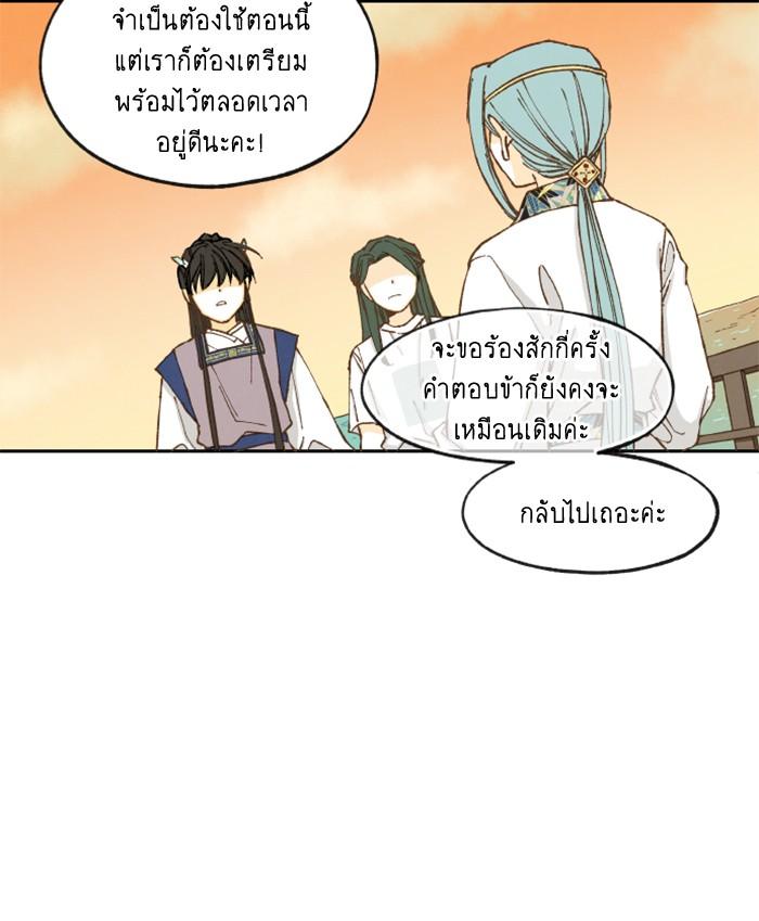 Manga-lc-com อ่านมังงะ อ่านการ์ตูน ออนไลน์ ฟรี How to Become a Dragon ตอนที่ 1 2 3 4 5 6 7 8 9 10 11 12 13 14 ฟรี ไม่มีโฆษณา Manga-lc - อ่าน มังงะ อ่าน การ์ตูน ออนไลน์ อ่านมังงะ ฟรี