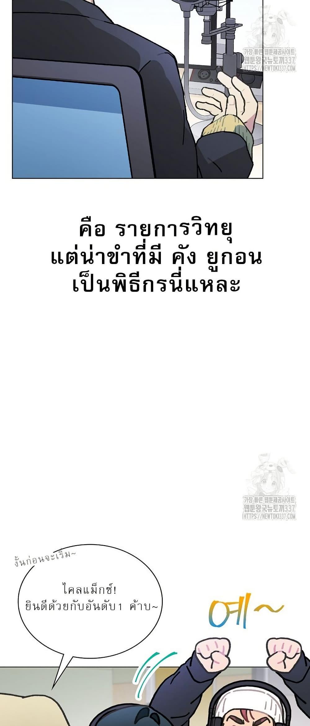 Manga-lc-com อ่านมังงะ อ่านการ์ตูน ออนไลน์ ฟรี Saving the Doomed Idols With My Touch ตอนที่ 1 2 3 4 5 6 7 8 9 10 11 12 13 14 ฟรี ไม่มีโฆษณา Manga-lc - อ่าน มังงะ อ่าน การ์ตูน ออนไลน์ อ่านมังงะ ฟรี