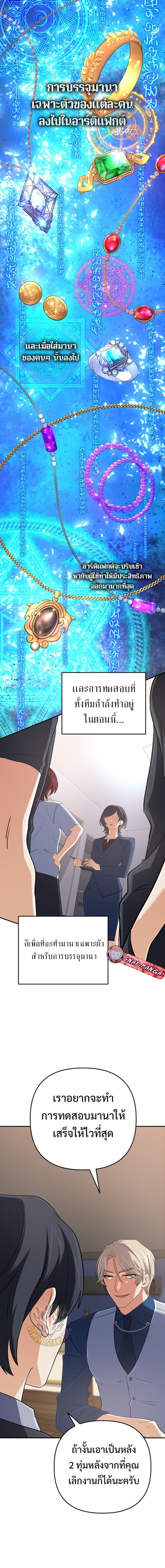 Manga-lc-com อ่านมังงะ อ่านการ์ตูน ออนไลน์ ฟรี The Return of the Mythical Archmage ตอนที่ 1 2 3 4 5 6 7 8 9 10 11 12 13 14 ฟรี ไม่มีโฆษณา Manga-lc - อ่าน มังงะ อ่าน การ์ตูน ออนไลน์ อ่านมังงะ ฟรี