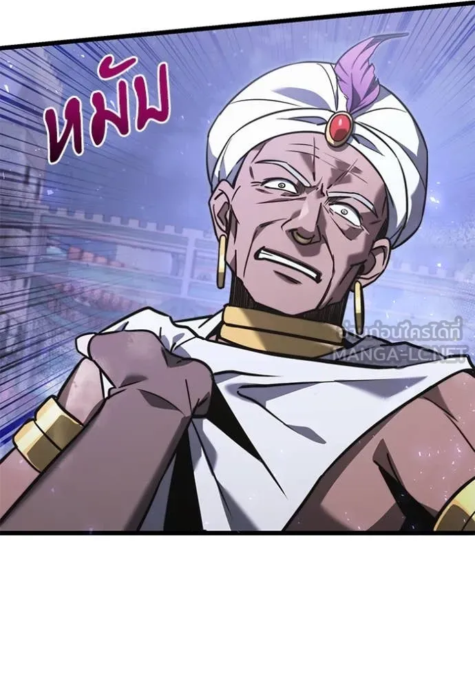 อัศวินดำล่าท้าเวลา ตอนที่ 104 รูปที่ 40