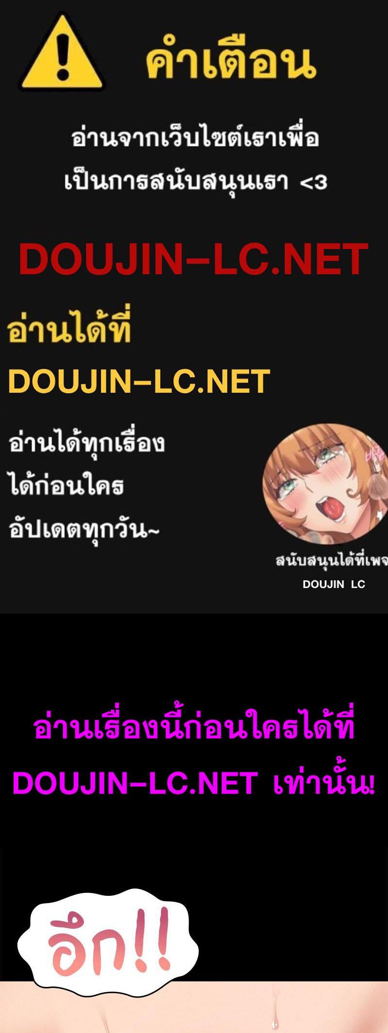 Doujin-Lc- อ่าน โดจิน มังฮวา เกาหลี ญี่ปุ่น จีน แปลไทย My sweet home ตอนที่ 1 2 3 4 5 6 7 8 9 10 11 12 13 14 ฟรี ไม่มีโฆษณา อ่าน โดจิน Manhwa เกาหลี ญี่ปุ่น จีน เรามีครบ คัดมาให้เน้นๆ โดจิน 18+ รับประกันความฟินโดย  Doujin Lc