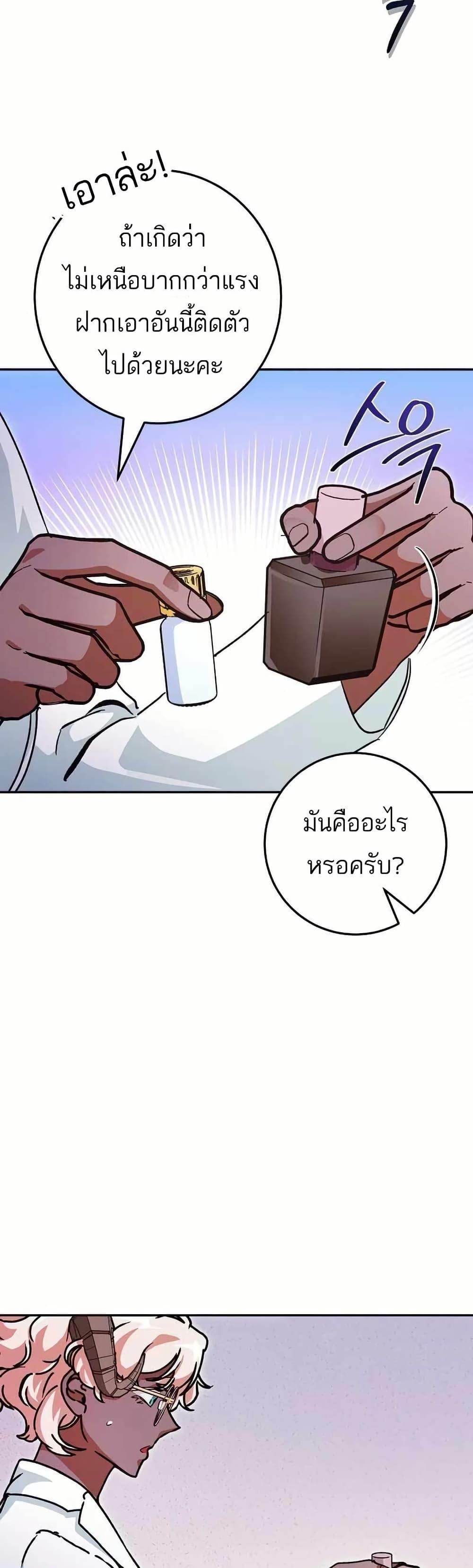 Manga-lc-com อ่านมังงะ อ่านการ์ตูน ออนไลน์ ฟรี I Became a Civil Servant in a Magical World ตอนที่ 1 2 3 4 5 6 7 8 9 10 11 12 13 14 ฟรี ไม่มีโฆษณา Manga-lc - อ่าน มังงะ อ่าน การ์ตูน ออนไลน์ อ่านมังงะ ฟรี