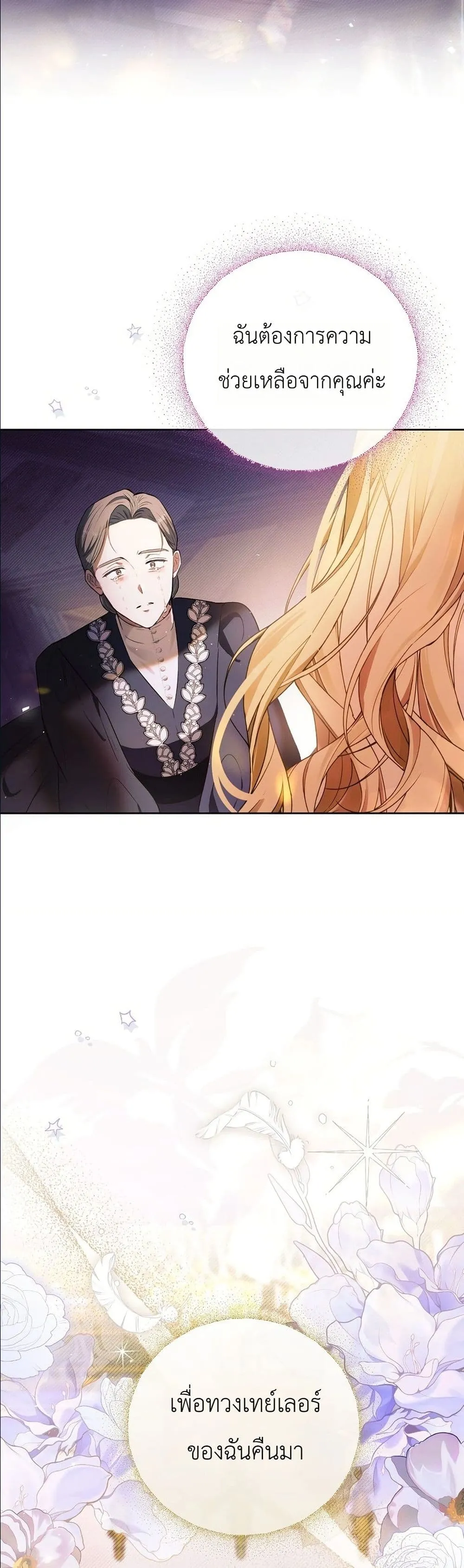 Manga-lc-com อ่านมังงะ อ่านการ์ตูน ออนไลน์ ฟรี This Is What Revenge Looks Like ตอนที่ 1 2 3 4 5 6 7 8 9 10 11 12 13 14 ฟรี ไม่มีโฆษณา Manga-lc - อ่าน มังงะ อ่าน การ์ตูน ออนไลน์ อ่านมังงะ ฟรี