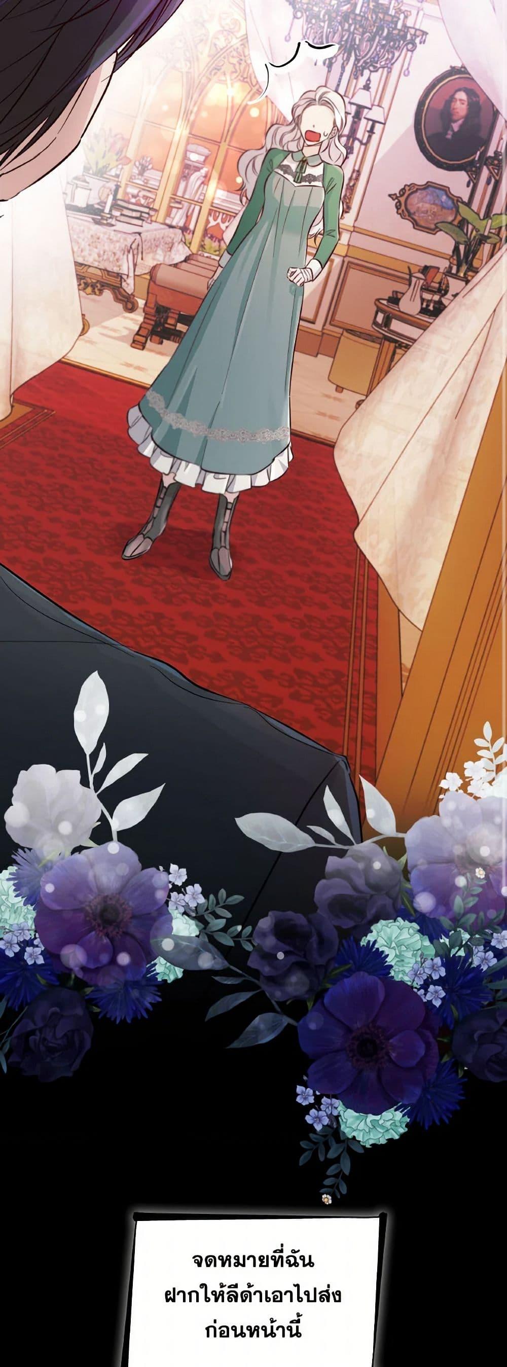 Manga-lc-com อ่านมังงะ อ่านการ์ตูน ออนไลน์ ฟรี Villains Behind the Curtains ตอนที่ 1 2 3 4 5 6 7 8 9 10 11 12 13 14 ฟรี ไม่มีโฆษณา Manga-lc - อ่าน มังงะ อ่าน การ์ตูน ออนไลน์ อ่านมังงะ ฟรี