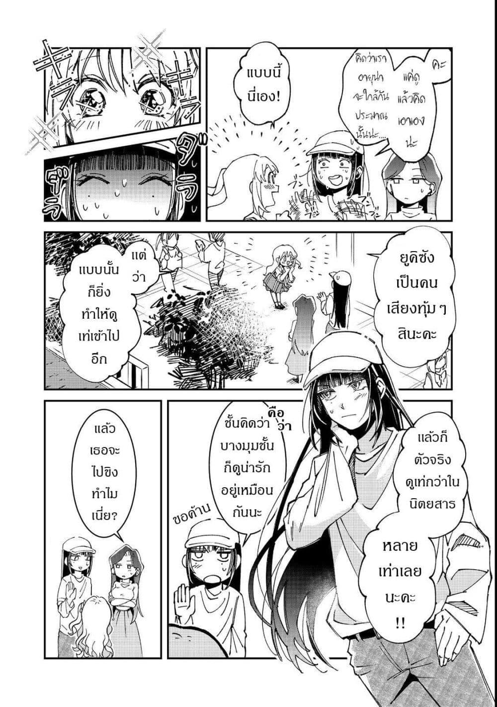 Manga-lc-com อ่านมังงะ อ่านการ์ตูน ออนไลน์ ฟรี Gakkou de Yuumei na 3-Dai Bishoujo no Akogare wa, Ninki Model no Josou Shita Ore rashii ตอนที่ 1 2 3 4 5 6 7 8 9 10 11 12 13 14 ฟรี ไม่มีโฆษณา Manga-lc - อ่าน มังงะ อ่าน การ์ตูน ออนไลน์ อ่านมังงะ ฟรี