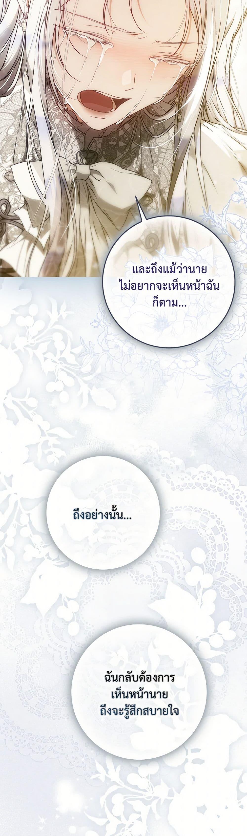 Manga-lc-com อ่านมังงะ อ่านการ์ตูน ออนไลน์ ฟรี I Became the Wife of the Male Lead ตอนที่ 1 2 3 4 5 6 7 8 9 10 11 12 13 14 ฟรี ไม่มีโฆษณา Manga-lc - อ่าน มังงะ อ่าน การ์ตูน ออนไลน์ อ่านมังงะ ฟรี