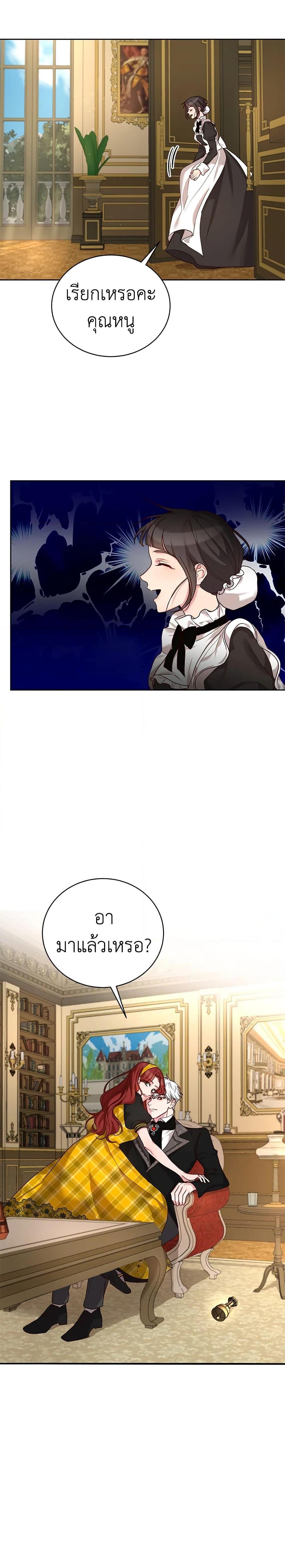 Manga-lc-com อ่านมังงะ อ่านการ์ตูน ออนไลน์ ฟรี I’ll Just Live On As A Villainess ตอนที่ 1 2 3 4 5 6 7 8 9 10 11 12 13 14 ฟรี ไม่มีโฆษณา Manga-lc - อ่าน มังงะ อ่าน การ์ตูน ออนไลน์ อ่านมังงะ ฟรี