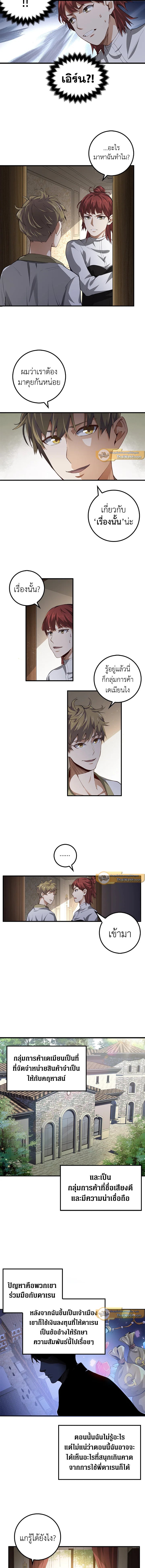 Manga-lc-com อ่านมังงะ อ่านการ์ตูน ออนไลน์ ฟรี The Lord of Coins ตอนที่ 1 2 3 4 5 6 7 8 9 10 11 12 13 14 ฟรี ไม่มีโฆษณา Manga-lc - อ่าน มังงะ อ่าน การ์ตูน ออนไลน์ อ่านมังงะ ฟรี