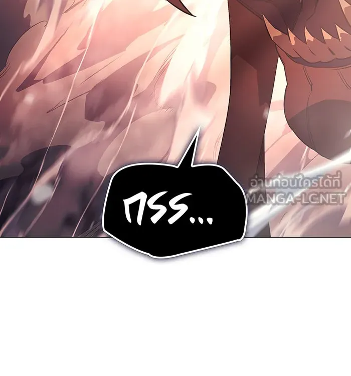 เกิดใหม่พร้อมพลังแห่งราชัน ตอนที่ 6 รูปที่ 153