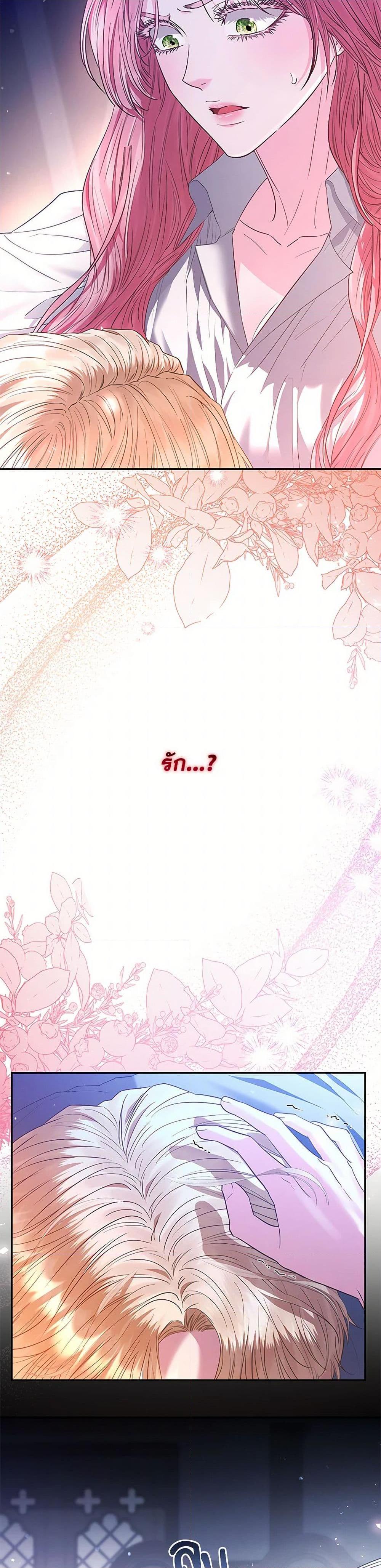 Manga-lc-com อ่านมังงะ อ่านการ์ตูน ออนไลน์ ฟรี My Evil Husband Is Obsessed With the Wrong Person ตอนที่ 1 2 3 4 5 6 7 8 9 10 11 12 13 14 ฟรี ไม่มีโฆษณา Manga-lc - อ่าน มังงะ อ่าน การ์ตูน ออนไลน์ อ่านมังงะ ฟรี