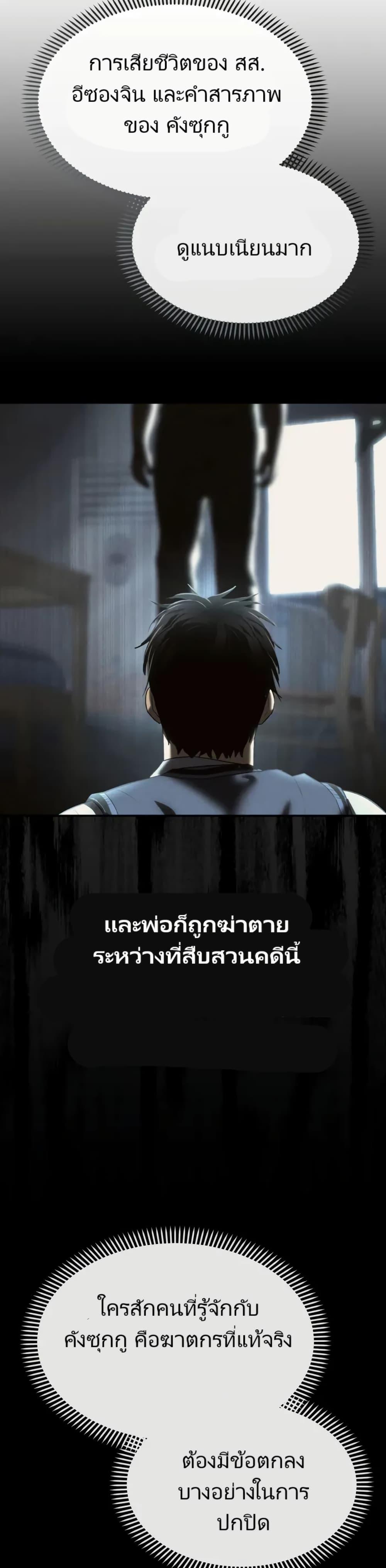 Manga-lc-com อ่านมังงะ อ่านการ์ตูน ออนไลน์ ฟรี The Cop Is Too Strong ตอนที่ 1 2 3 4 5 6 7 8 9 10 11 12 13 14 ฟรี ไม่มีโฆษณา Manga-lc - อ่าน มังงะ อ่าน การ์ตูน ออนไลน์ อ่านมังงะ ฟรี