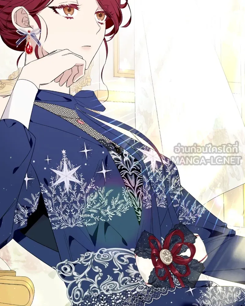 นึกว่าเป็นอิเซไคธรรมดา ตอนที่ 21 รูปที่ 30