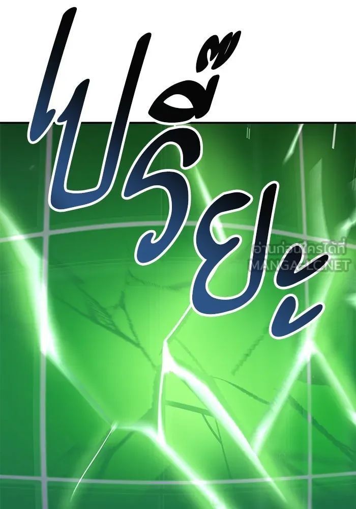 ยอดคนเลเวลทะลุ ตอนที่ 92 ขาวกับดำ รูปที่ 51