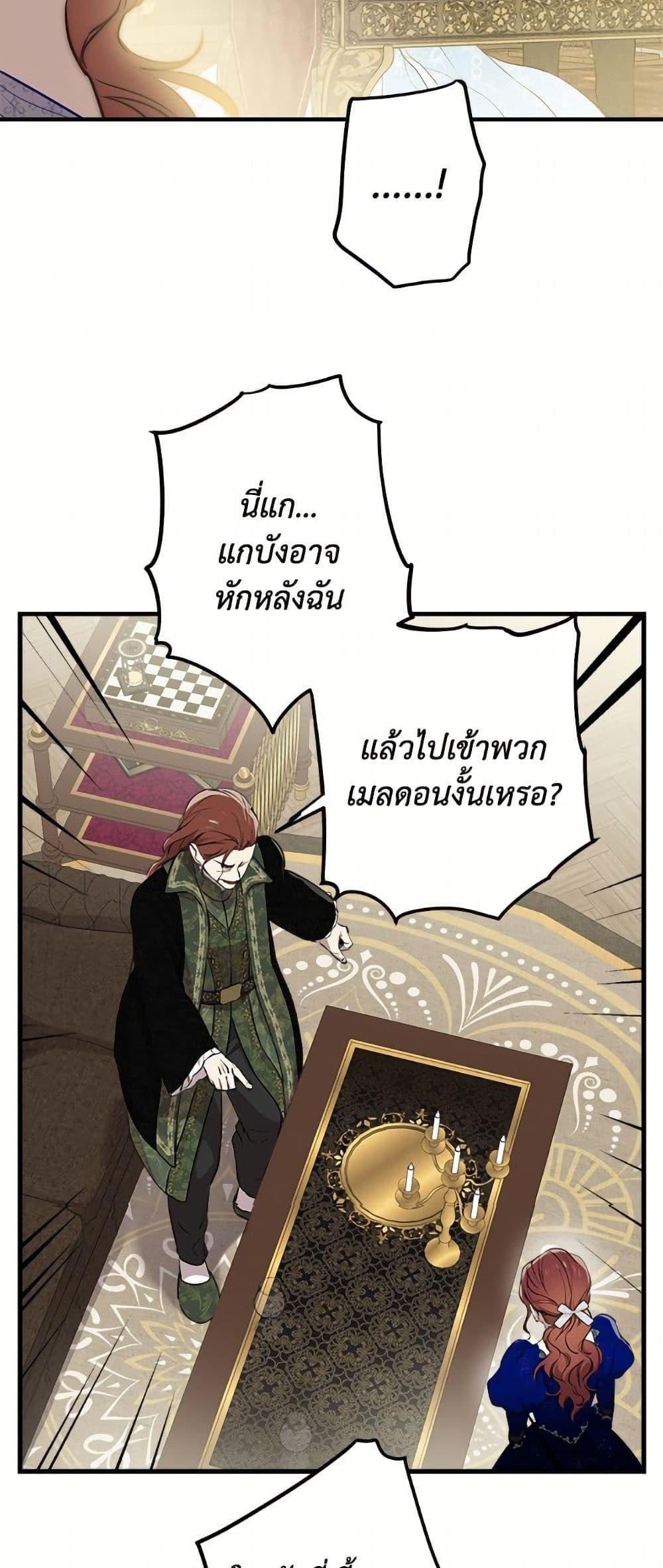 Manga-lc-com อ่านมังงะ อ่านการ์ตูน ออนไลน์ ฟรี The Strongest Characters in the World are Obsessed With Me ตอนที่ 1 2 3 4 5 6 7 8 9 10 11 12 13 14 ฟรี ไม่มีโฆษณา Manga-lc - อ่าน มังงะ อ่าน การ์ตูน ออนไลน์ อ่านมังงะ ฟรี
