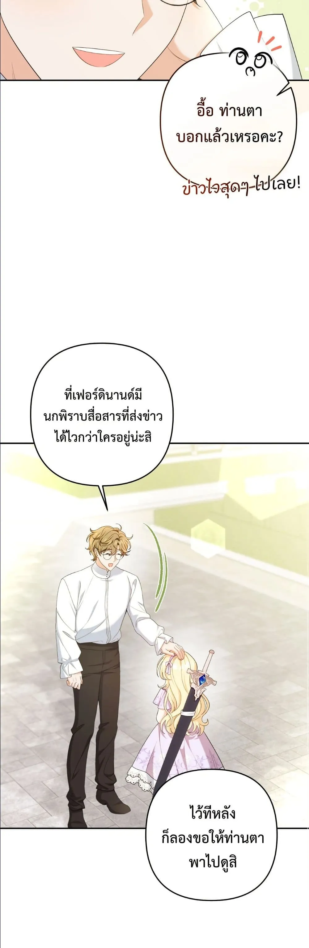 Manga-lc-com อ่านมังงะ อ่านการ์ตูน ออนไลน์ ฟรี I’m the Only Granddaughter of the Strongest Duke ตอนที่ 1 2 3 4 5 6 7 8 9 10 11 12 13 14 ฟรี ไม่มีโฆษณา Manga-lc - อ่าน มังงะ อ่าน การ์ตูน ออนไลน์ อ่านมังงะ ฟรี