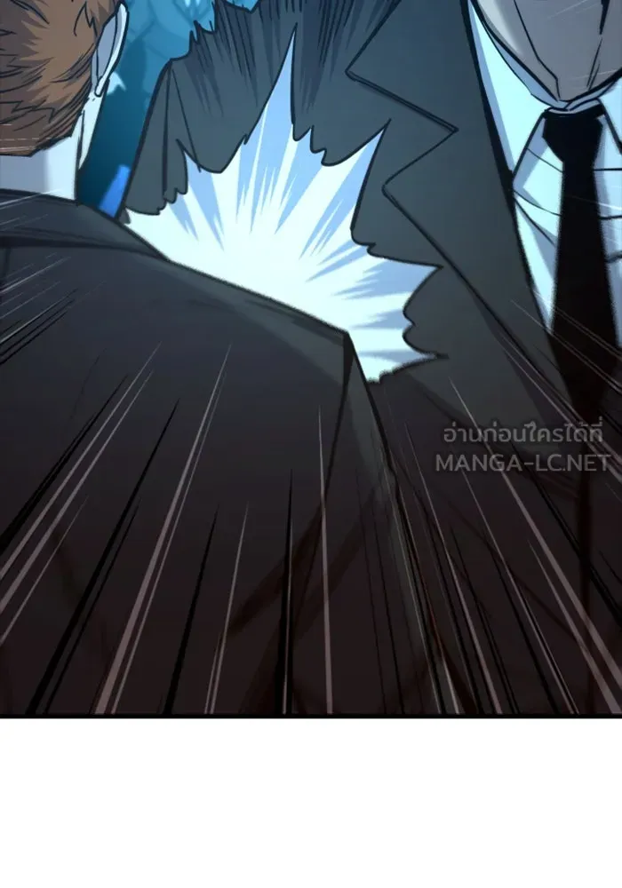 มือพิพากษา ตอนที่ 35 รูปที่ 42