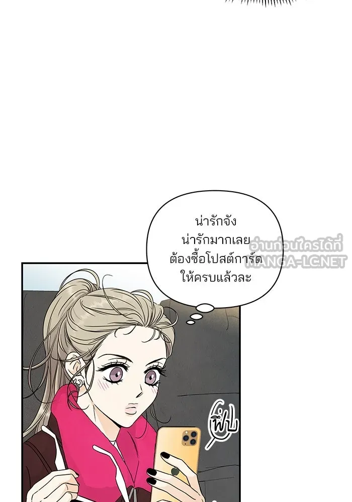 ปุลโซราได้เวลาดัง ตอนที่ 9 รูปที่ 33