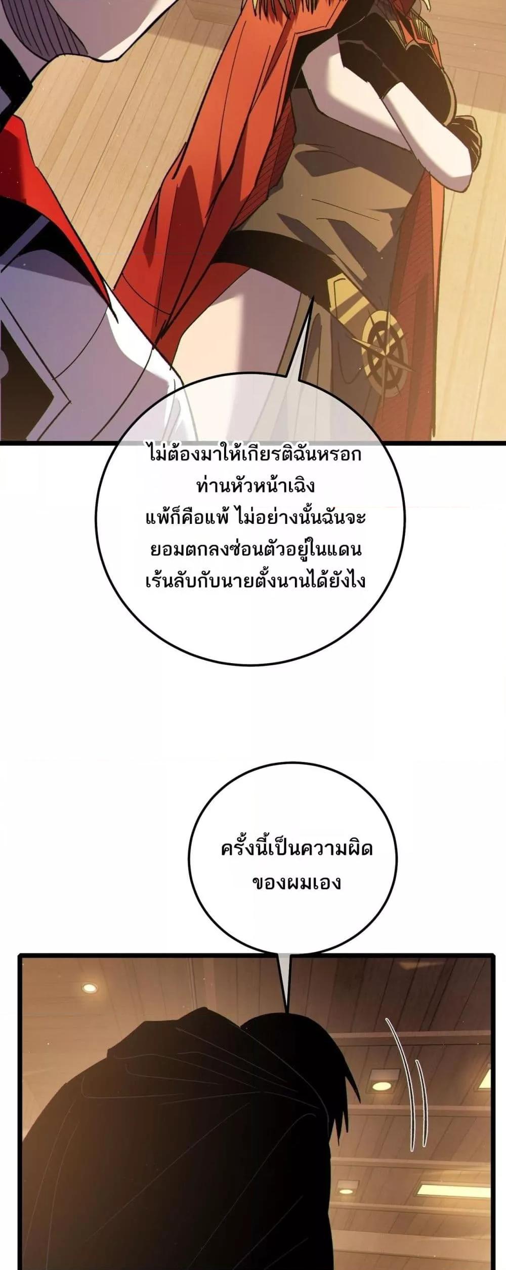Manga-lc-com อ่านมังงะ อ่านการ์ตูน ออนไลน์ ฟรี MyPassiveSkil ตอนที่ 1 2 3 4 5 6 7 8 9 10 11 12 13 14 ฟรี ไม่มีโฆษณา Manga-lc - อ่าน มังงะ อ่าน การ์ตูน ออนไลน์ อ่านมังงะ ฟรี