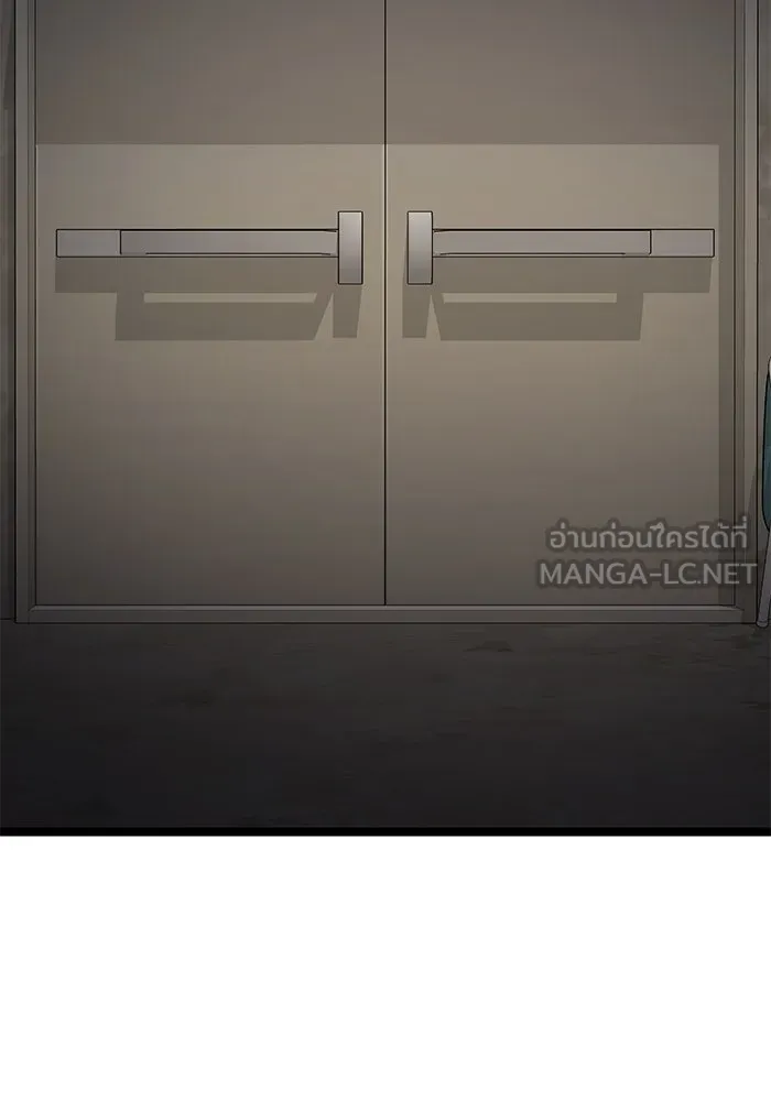 ราชินีนักบู๊ ตอนที่ 37 รูปที่ 156