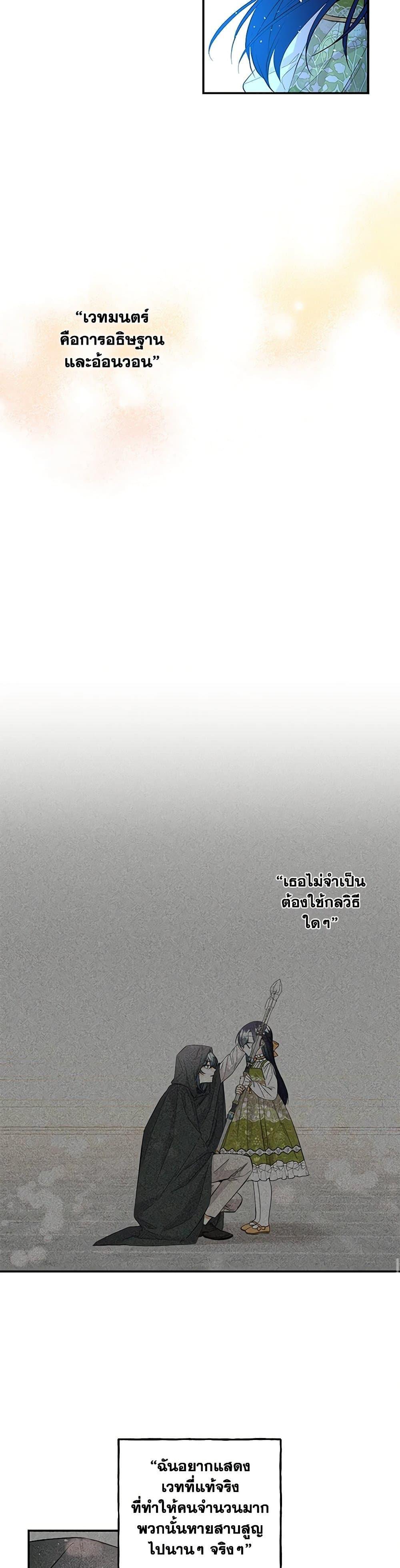 Manga-lc-com อ่านมังงะ อ่านการ์ตูน ออนไลน์ ฟรี Daughter of the Archmage ตอนที่ 1 2 3 4 5 6 7 8 9 10 11 12 13 14 ฟรี ไม่มีโฆษณา Manga-lc - อ่าน มังงะ อ่าน การ์ตูน ออนไลน์ อ่านมังงะ ฟรี