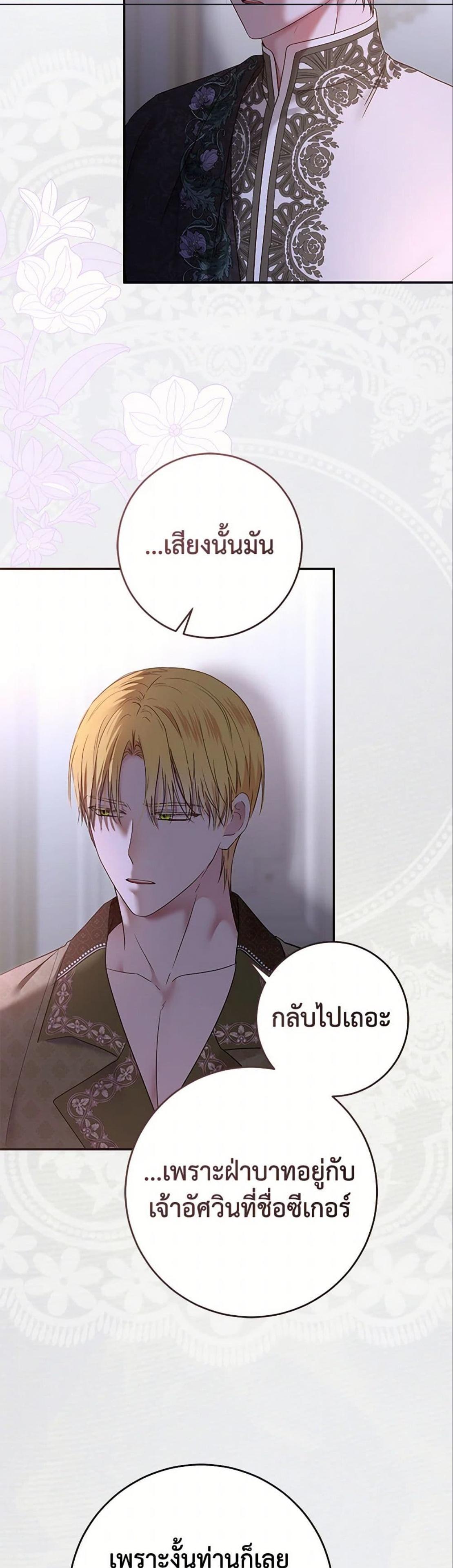 Manga-lc-com อ่านมังงะ อ่านการ์ตูน ออนไลน์ ฟรี I Fell into a Reverse Harem Game! ตอนที่ 1 2 3 4 5 6 7 8 9 10 11 12 13 14 ฟรี ไม่มีโฆษณา Manga-lc - อ่าน มังงะ อ่าน การ์ตูน ออนไลน์ อ่านมังงะ ฟรี