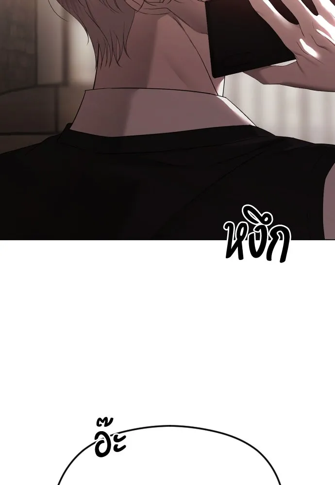 วิธีหนีตายจากนิยายโรคจิต ตอนที่ 43 รูปที่ 148