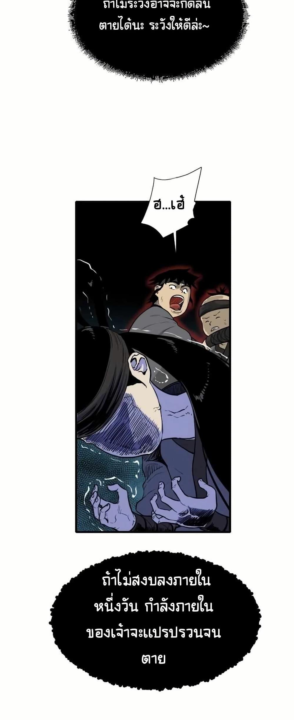 Manga-lc-com อ่านมังงะ อ่านการ์ตูน ออนไลน์ ฟรี The Demonic Warrior ตอนที่ 1 2 3 4 5 6 7 8 9 10 11 12 13 14 ฟรี ไม่มีโฆษณา Manga-lc - อ่าน มังงะ อ่าน การ์ตูน ออนไลน์ อ่านมังงะ ฟรี