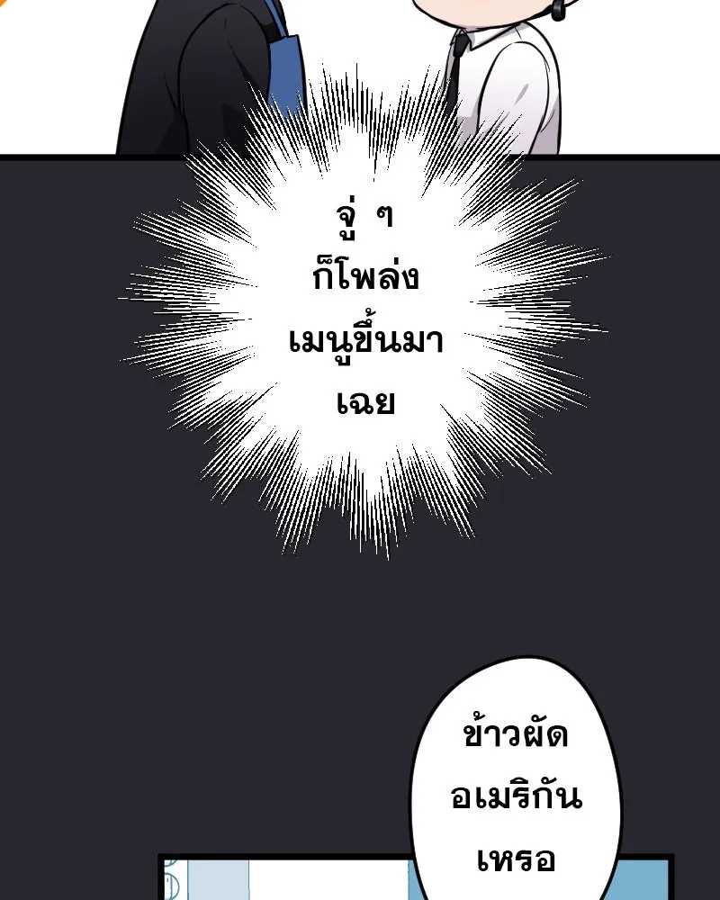 Promise of Death ตอนที่ ep9  bon appétit! รูปที่ 94