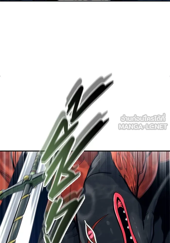 อูเร็ค มาซิโน่ ตอนที่ 16 ราชินี รูปที่ 39