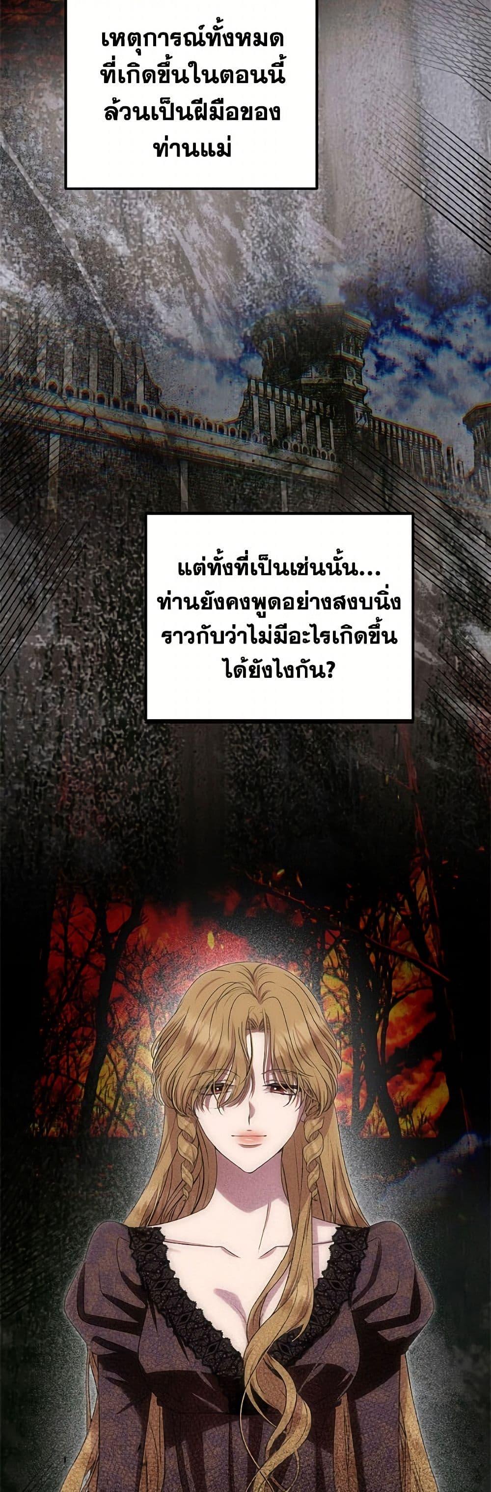 Manga-lc-com อ่านมังงะ อ่านการ์ตูน ออนไลน์ ฟรี Materialistic Princess ตอนที่ 1 2 3 4 5 6 7 8 9 10 11 12 13 14 ฟรี ไม่มีโฆษณา Manga-lc - อ่าน มังงะ อ่าน การ์ตูน ออนไลน์ อ่านมังงะ ฟรี