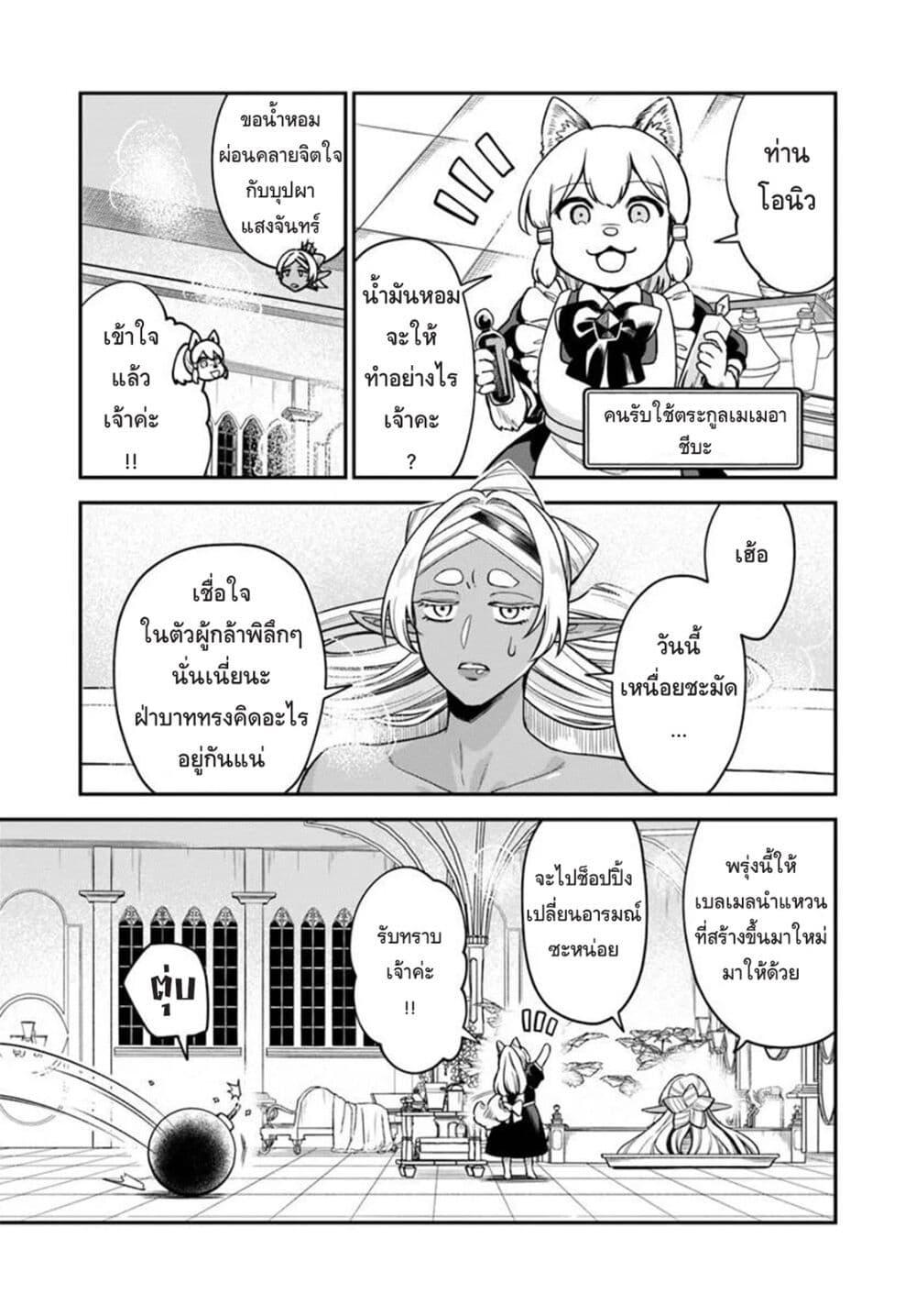 Manga-lc-com อ่านมังงะ อ่านการ์ตูน ออนไลน์ ฟรี RTA Sousha wa Game Sekai kara Kaerarenai ตอนที่ 1 2 3 4 5 6 7 8 9 10 11 12 13 14 ฟรี ไม่มีโฆษณา Manga-lc - อ่าน มังงะ อ่าน การ์ตูน ออนไลน์ อ่านมังงะ ฟรี