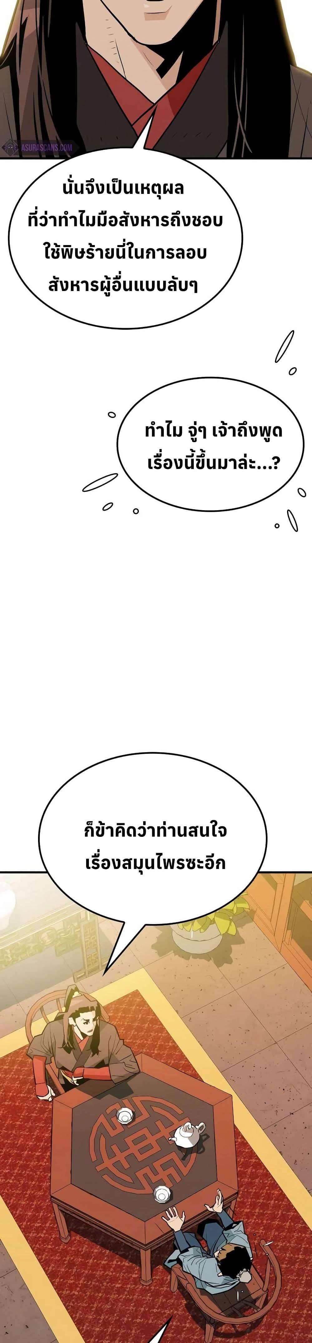 Manga-lc-com อ่านมังงะ อ่านการ์ตูน ออนไลน์ ฟรี Demon King ตอนที่ 1 2 3 4 5 6 7 8 9 10 11 12 13 14 ฟรี ไม่มีโฆษณา Manga-lc - อ่าน มังงะ อ่าน การ์ตูน ออนไลน์ อ่านมังงะ ฟรี