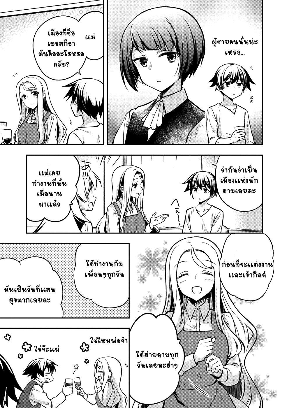 Manga-lc-com อ่านมังงะ อ่านการ์ตูน ออนไลน์ ฟรี Mushoku No Eiyuu Betsu Ni Skill Nanka Iranakatta Ndaga ตอนที่ 1 2 3 4 5 6 7 8 9 10 11 12 13 14 ฟรี ไม่มีโฆษณา Manga-lc - อ่าน มังงะ อ่าน การ์ตูน ออนไลน์ อ่านมังงะ ฟรี